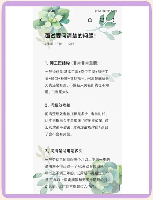 委托过程中容易踩坑的细节问题