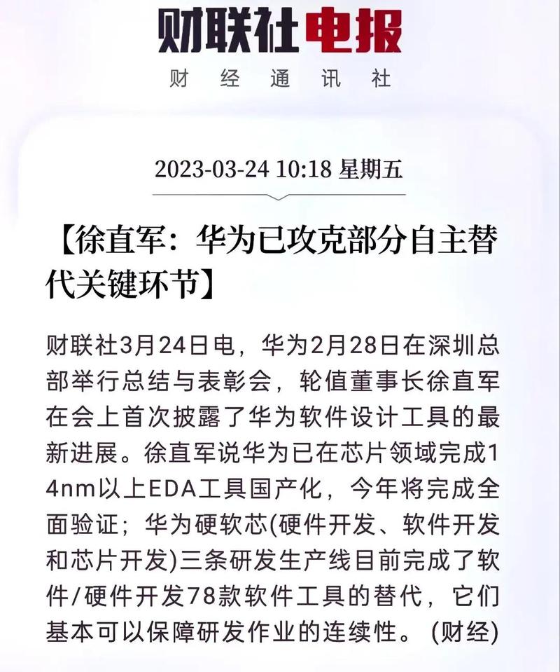 接下来三年，自主系统研发的真正破局点