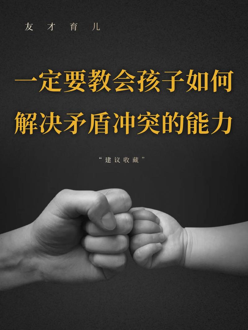 家长和孩子一起修复破损拼图培养问题解决能力