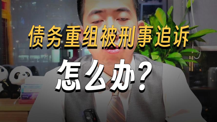 辩护与救济问题：出问题了该找谁
