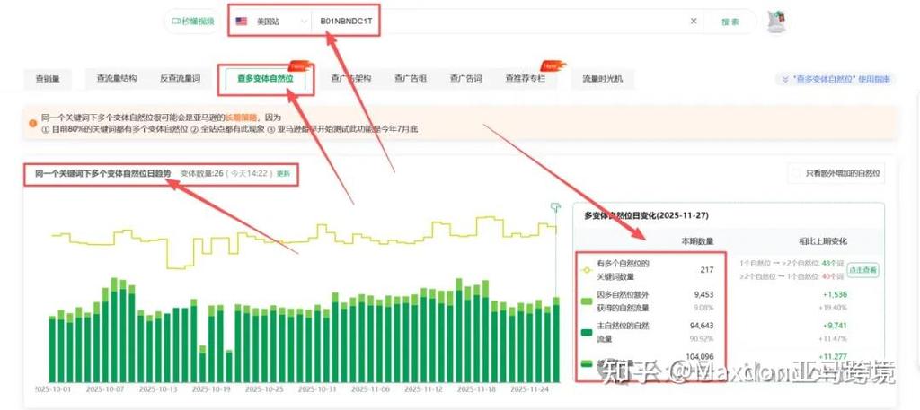 做SEO怎么攒自然流量？8年实操老手的干货分享-天天任务