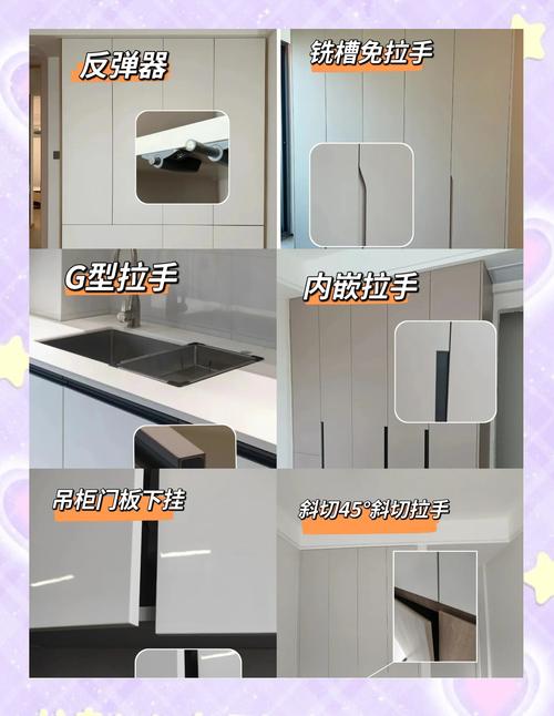 餐边柜免拉手设计反弹器安装细节