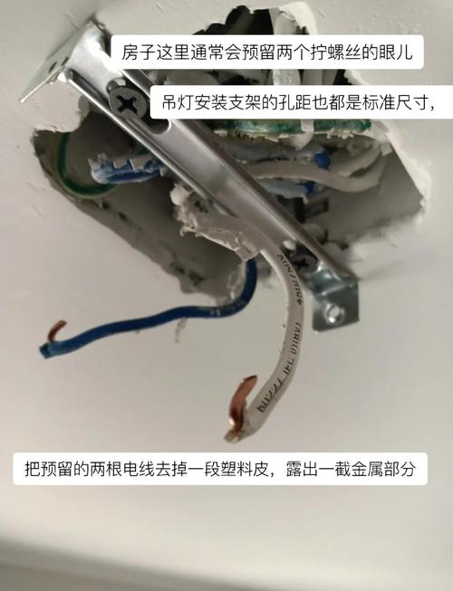 吊灯安装步骤示意图