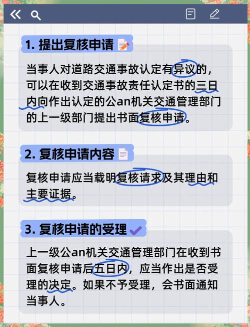 碰到复议前置，普通人可以这么做