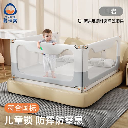 婴儿床安全布置防窒息示范