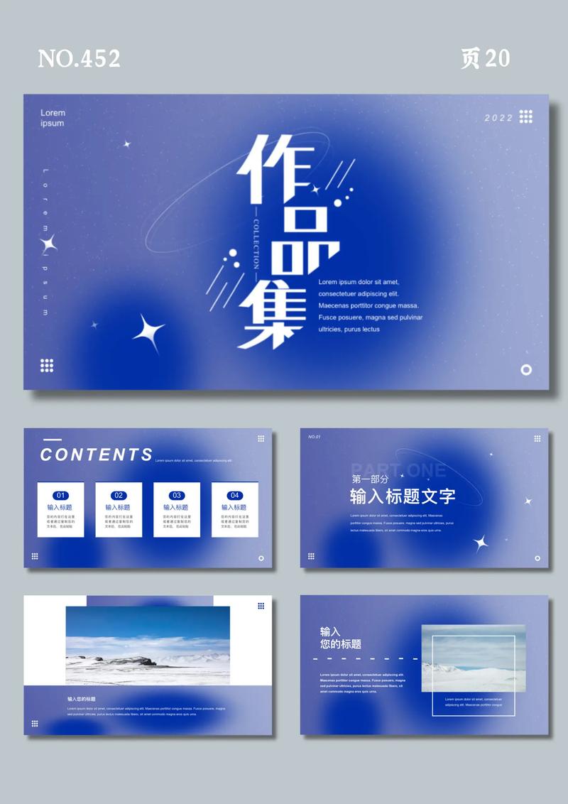 设计专业学生做PPT副业作品集