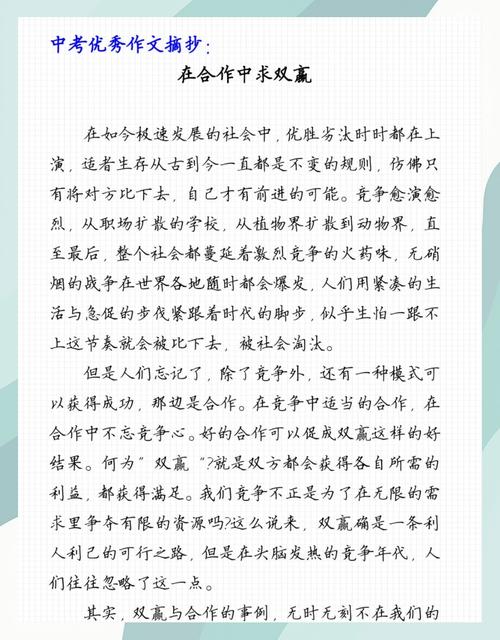 我看过最有效的一次联培：企业出题，高校出人，结果双赢