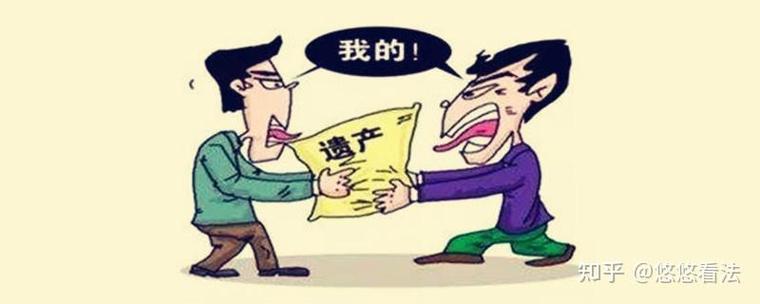 碰到假遗嘱抢财产，你的反击包是什么