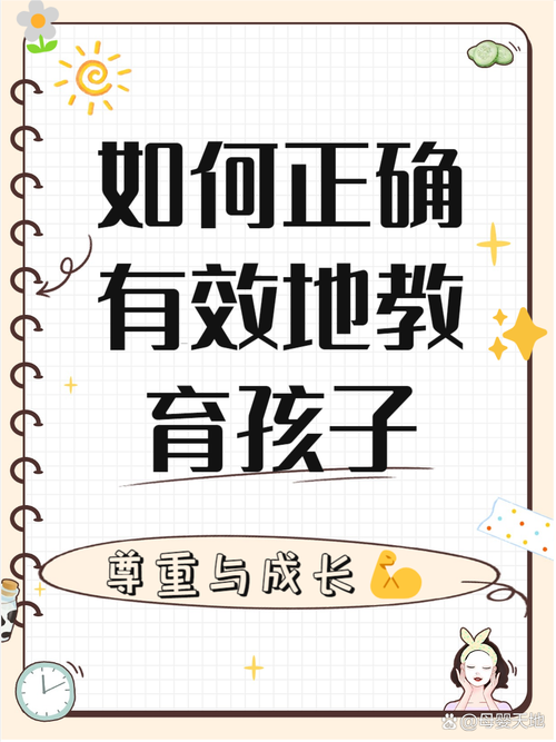 孩子需要的不只是培根，而是你的五分钟