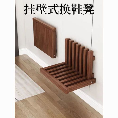 超薄折叠壁挂玄关换鞋凳实景图