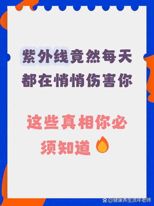 看不见的杀手：磨损、紫外线和化学腐蚀