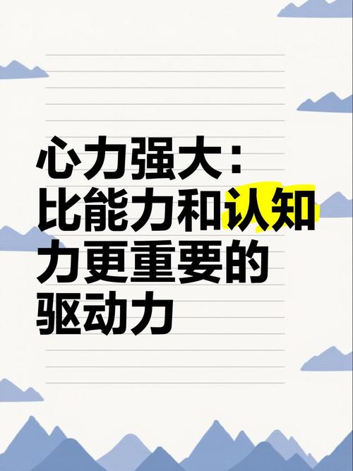 比功能更重要的认知