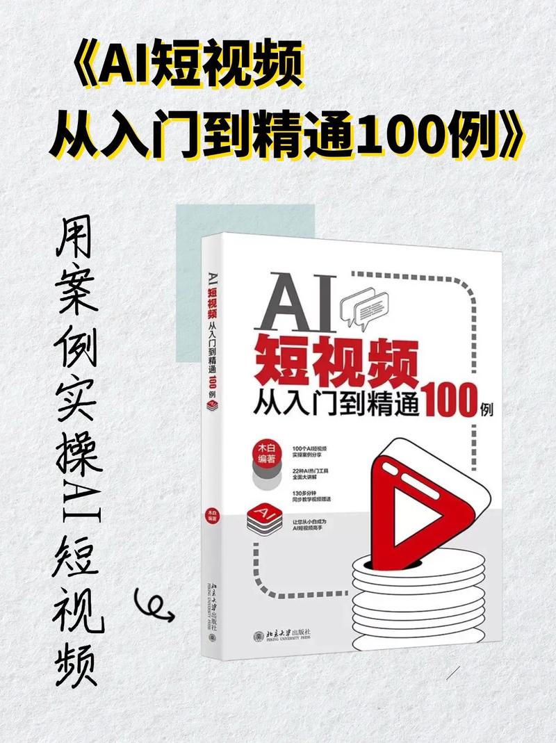 怎么让AI真正“上手”？几个实操建议