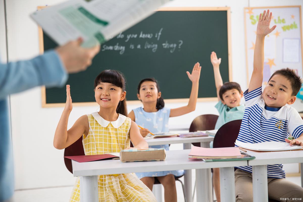 中小学公开课课堂孩子举手提问场景
