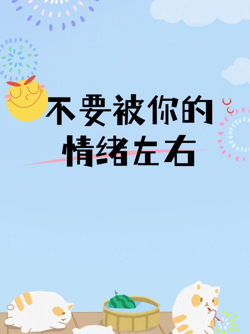 别把所有情绪重量都压给宠物