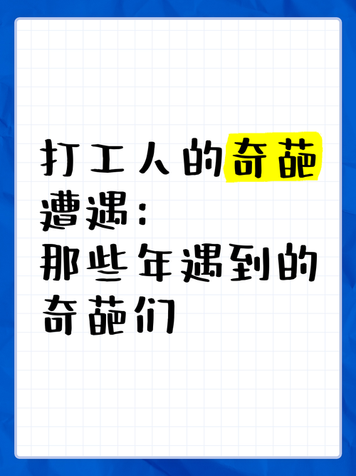 3. 那些年我们遇到的奇葩故障