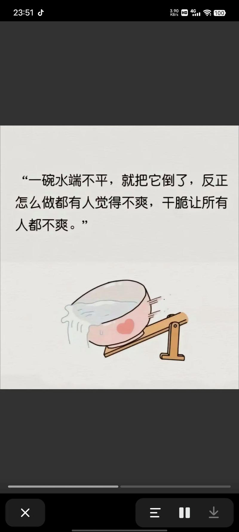 资源分配:不是一碗水端平那么简单