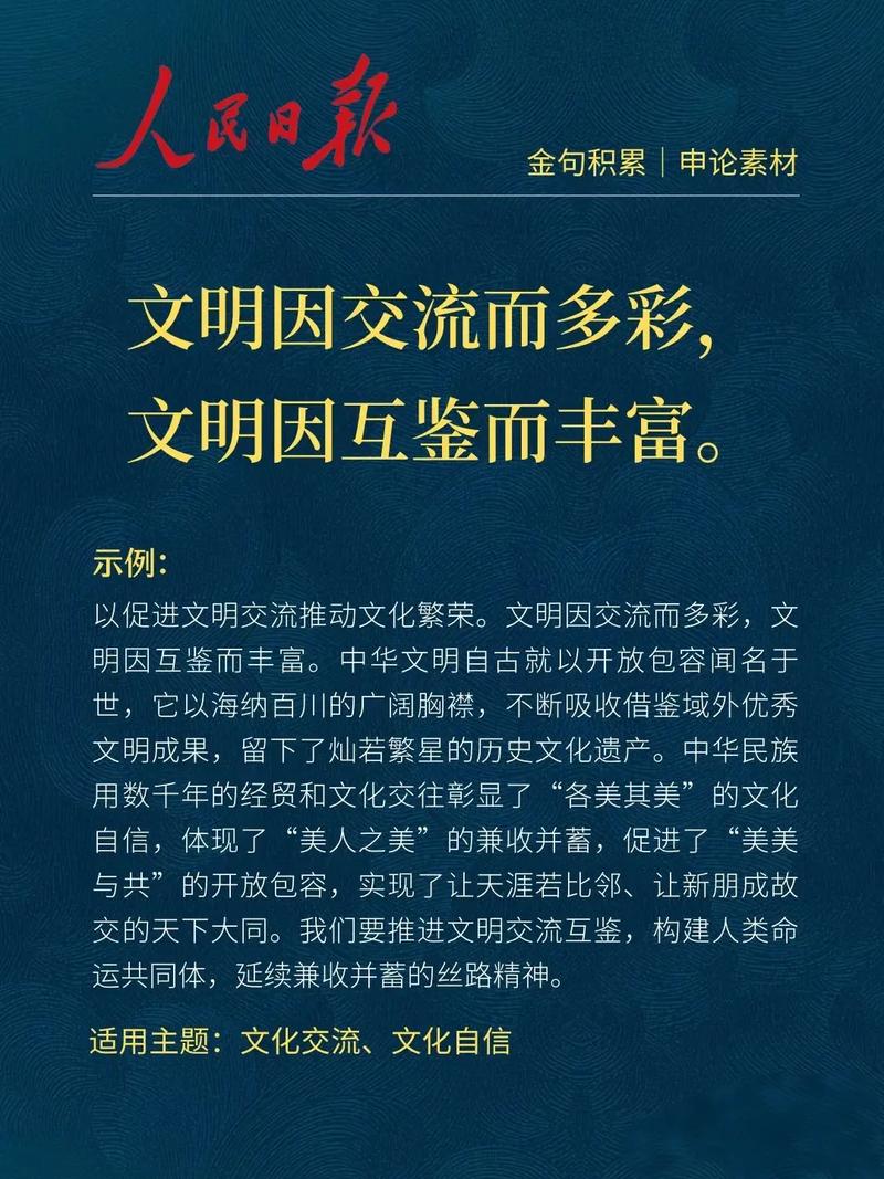 五、结语：用体面与文明，完成这次对话