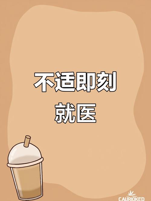 出现这些情况,别硬撑,赶紧找医生