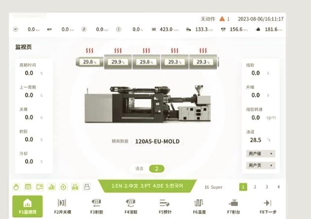 机械设计教学数字工艺沉淀库错例分类界面
