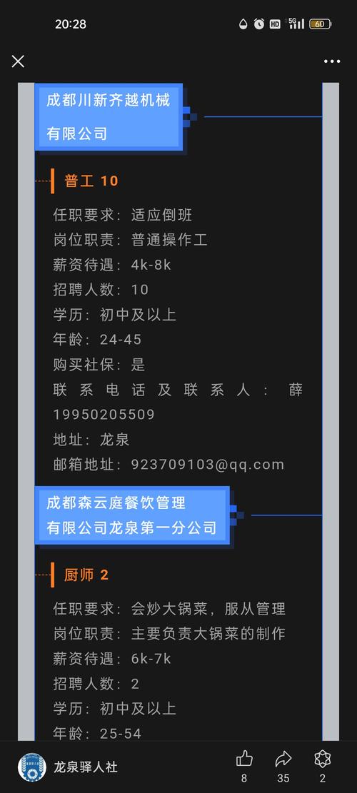 有没有什么招?