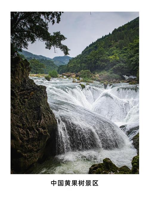 贵州黄果树天星桥银链坠潭水景