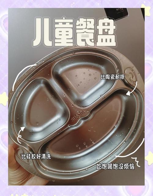 儿童餐具材质对比不锈钢与硅胶