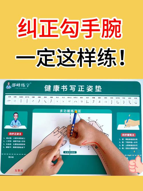 一线老师练“勾”，三个小方法就能上手