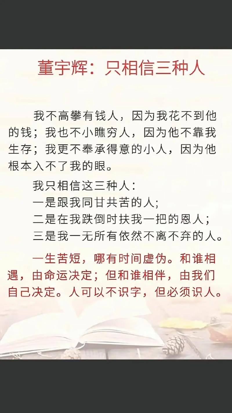 但这三类人，真的可以不请