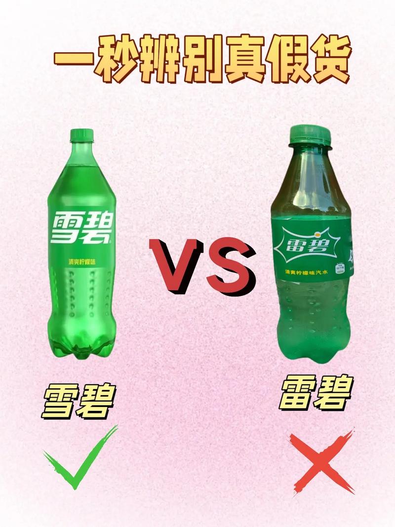 怎么判断是不是真的“本地货”?