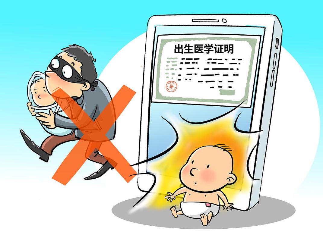 晒娃狂魔的隐秘陷阱