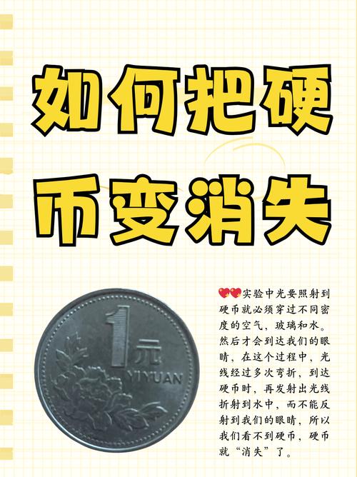 概念验证：钱烧了，然后呢？