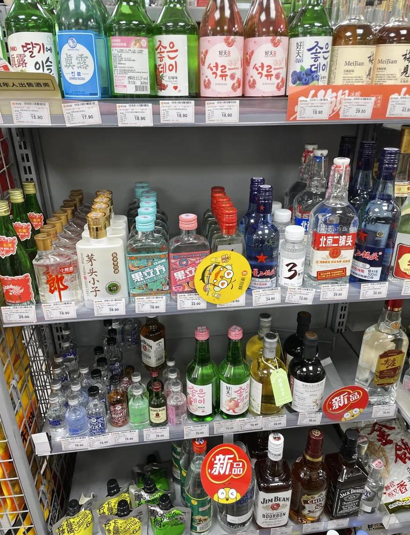 便利店冷柜低度酒产品陈列