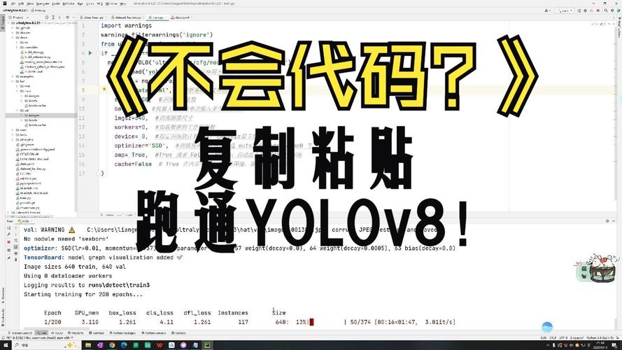 能跑通还要能复制