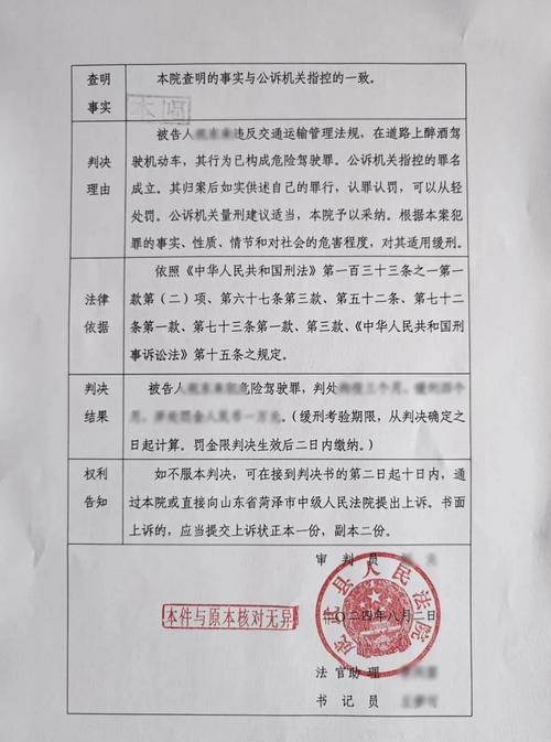 拿到判决书立刻做的三件事