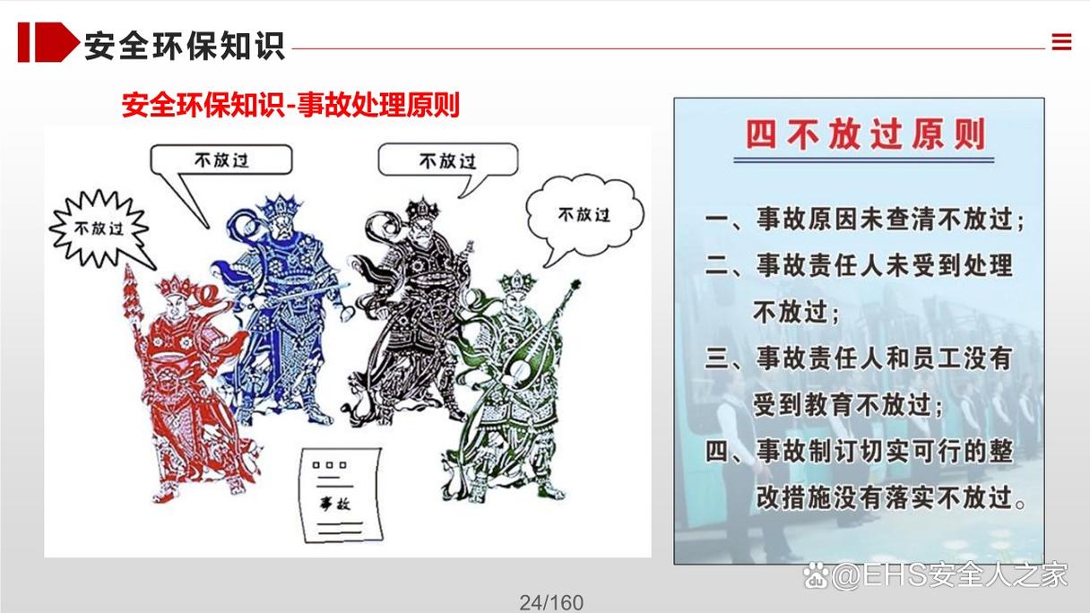 四、部署不能踩的坑
