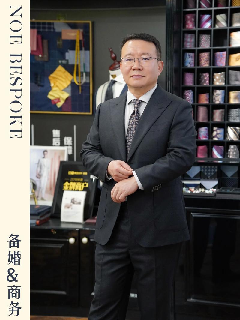 婚礼岳父西装搭配错误案例