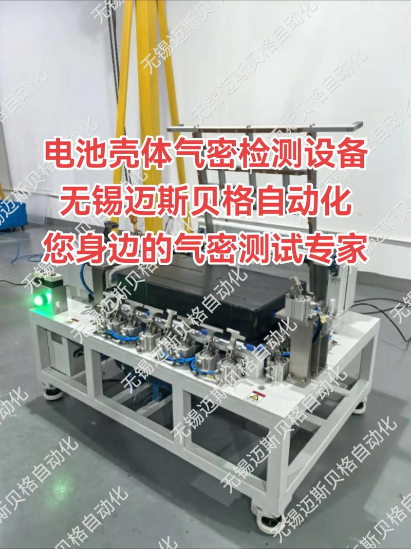 新能源动力电池壳体无损工业检验检测作业