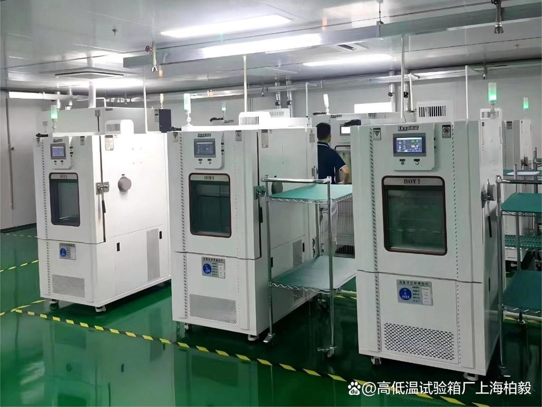 工业内存低温测试实验室实拍