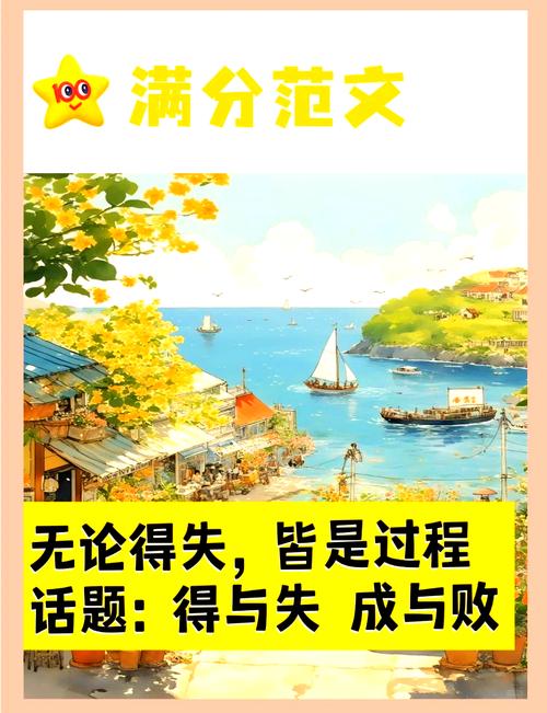 落到从业者头上的得与失