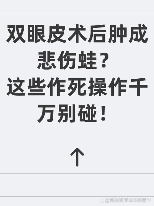 这些作死操作,真的别做