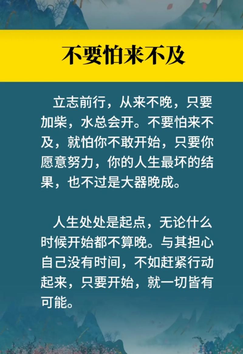 你脚边的那点脏，就是诉讼的起点