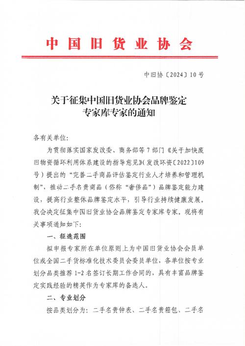文物鉴定相关法律服务律所甄选标准