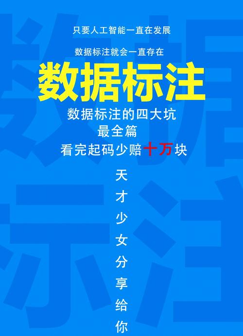 捷径二：数据能让你避开80%的坑