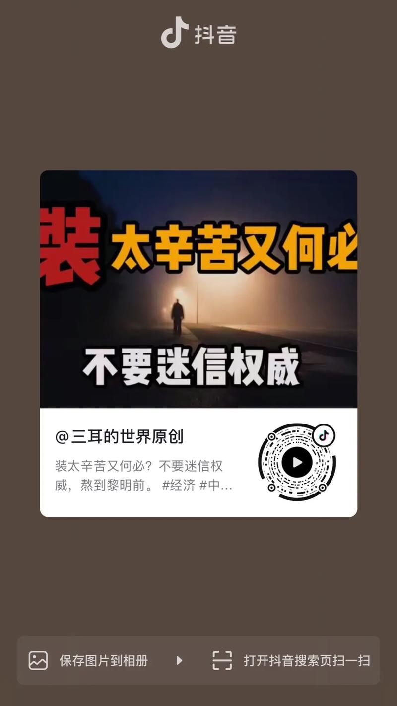 别迷信工具，人比系统重要太多