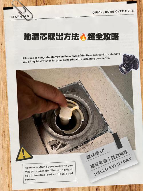 厨房水槽下防虫地漏芯安装示意图