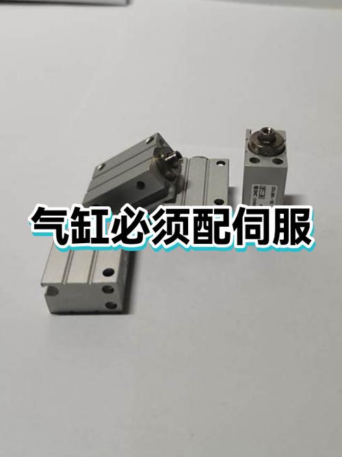 有了伺服，为啥还离不开气缸？