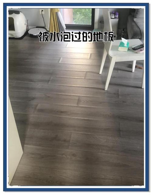 劣质复合地板泡水分层变形对比图