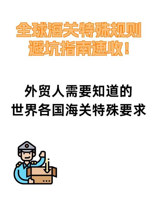 碰到特殊要求，怎么判断坑不坑？