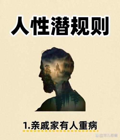 底牌：别急着闹，法律是给懂规则的人用的